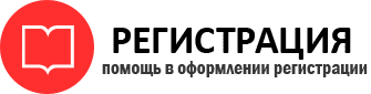 прописка в Артёмовском id114343